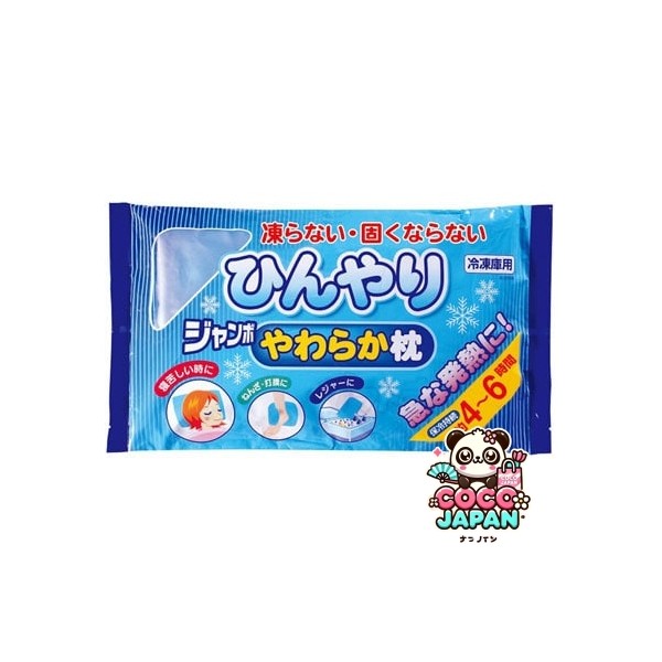 서늘한 점보 부드러운 베개