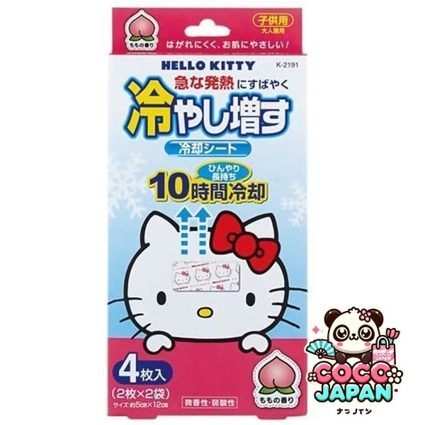 냉각 시트 차가워지는 아이용 모모 향기 헬로 키티 4장입