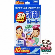 ii의 본점 열냉각 시트 어른・어린이 겸용 16장입