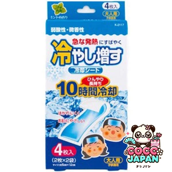 냉각 시트 차가워 늘어나는 어른용 민트의 향기 4장입