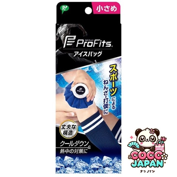 PIP 스포츠 PIP SPORTS 프로 피츠 아이스 백 작음 용량 약 600mL