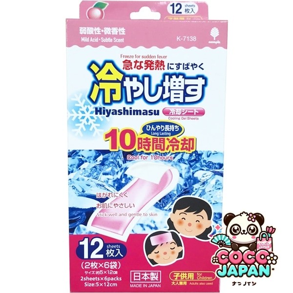 오쿠보 공업소 차가워지고 늘어나는 냉각 시트 모모 향기 12장