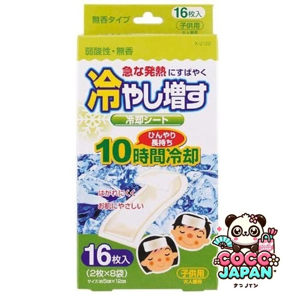 냉각 시트 차가워지는 아이용 무향 16장입