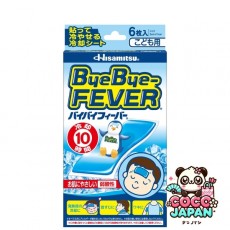쿠코 제약 Hisamitsu 바이 바이 피버 어린이용 6장입