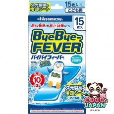 쿠코 제약 Hisamitsu 바이 바이 피버 어린이용 15장입