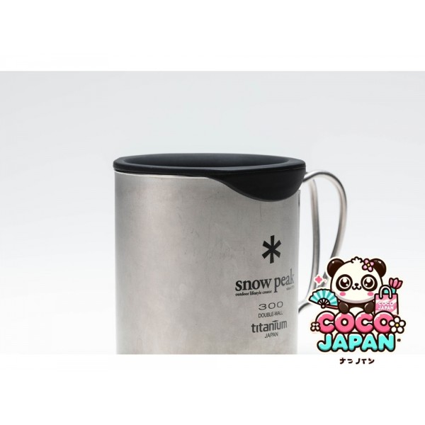 스노우피크 더블 머그 300 용 실리콘 리드