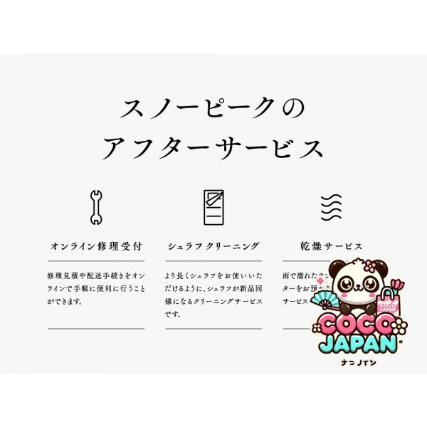 스노우피크 더블 머그 300 용 실리콘 리드