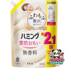허밍 맨살 맛있는 무향료 리필 1000ml [유연제]