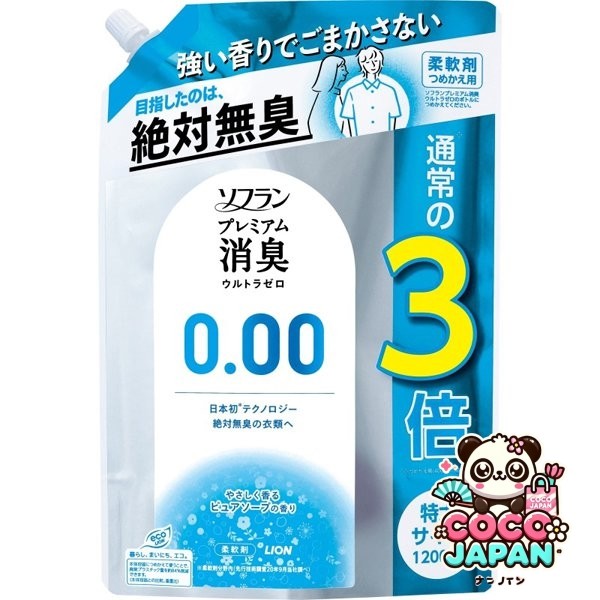 소프란 소프램프 레미엄 탈취 울트라 제로 리워드 특대 1200ml