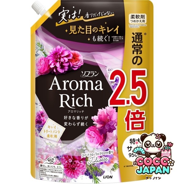 소프란 아로마리치 줄리엣 리필 특대 950ml [유연제]
