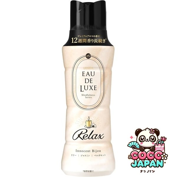 레노아 오드랏쿠스마인드후루네스시리즈 아로마 보석 릴렉스의 향기 본체 520mL [세탁용 유연제 비즈]