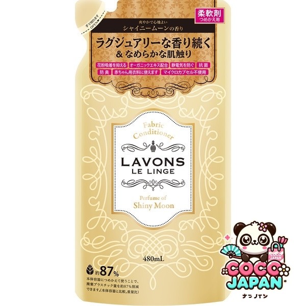 스토리아 라봉 LAVONS 라봉 루랑제 샤이니문 향기 리필 480ml [유연제]