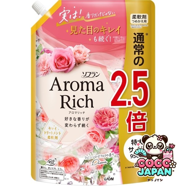 소프란 아로마리치 다이아나 리필 특대 950ml [유연제]