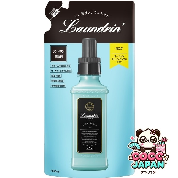 란도린 유연제 No.7 리필 480ml [유연제]