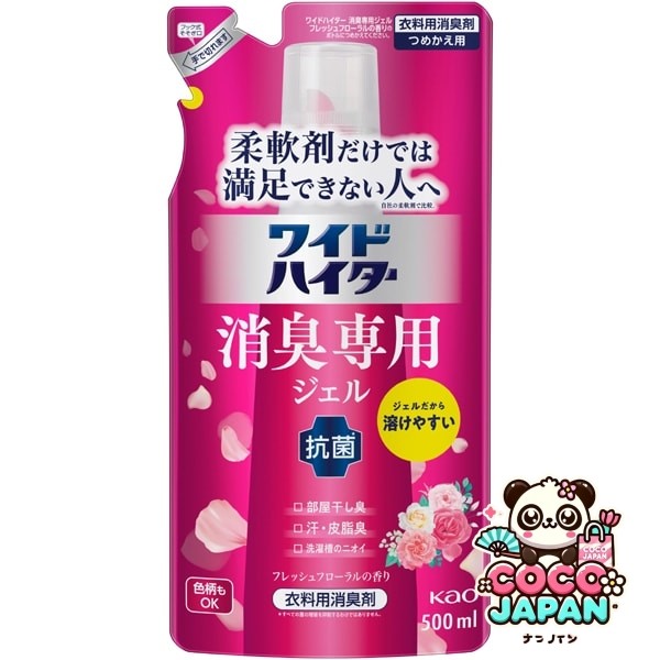 하이터 와이드 하이터 탈취 전용 젤 신선한 꽃의 향기 리필용