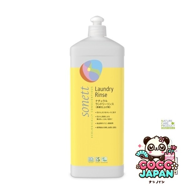 소넷 sonett SNN3660 천연 세탁 린스 1L [유연제]