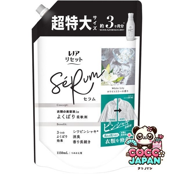 레노아 레노아 리셋 세럼 화이트 릴리의 향기 리필 용 초특대 사이즈 1150ml [유연제]