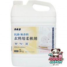 카네요 비누 항균·무향료 유연제 5kg [유연제]