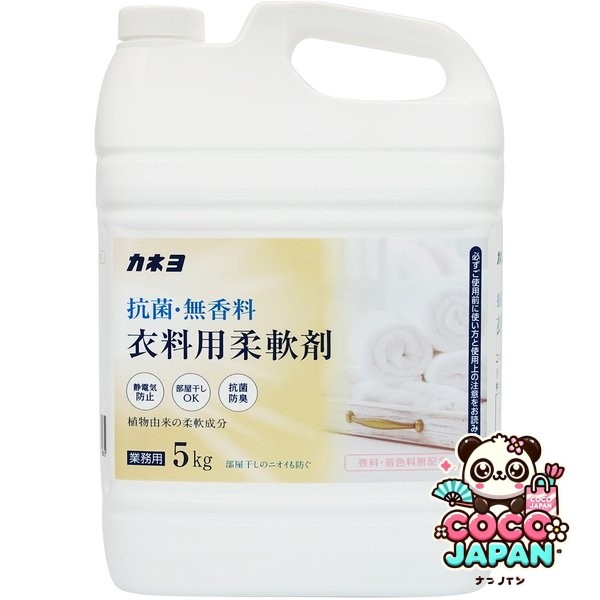 카네요 비누 항균·무향료 유연제 5kg [유연제]