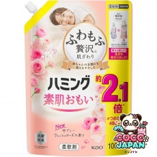 해밍 해밍 맨살 맛있는 신선한 로즈 리필 1000ml [유연제]