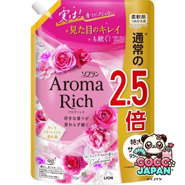 소프란 아로마리치 캐서린 리필 특대 950ml [유연제]