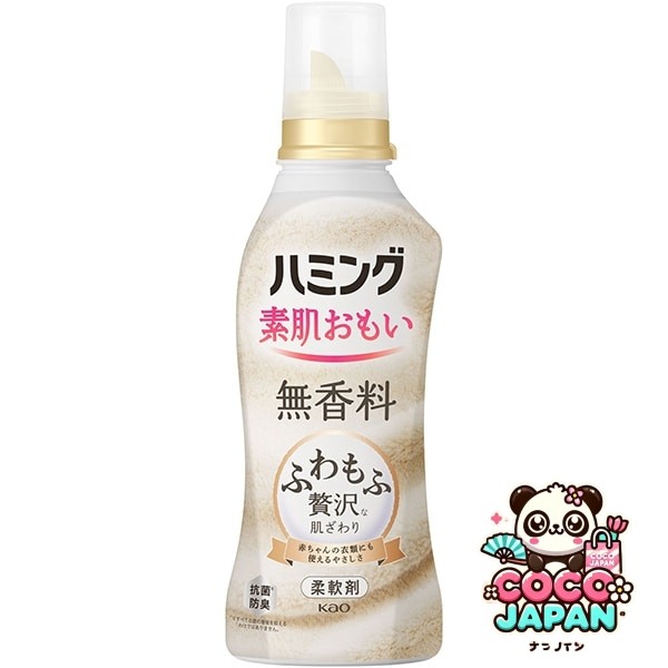 허밍 허밍 맨살 무용료 무향료 본체 530ml [유연제]