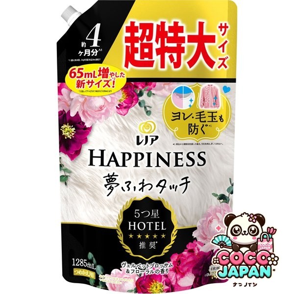 레노아 해피네스 꿈푹신 터치