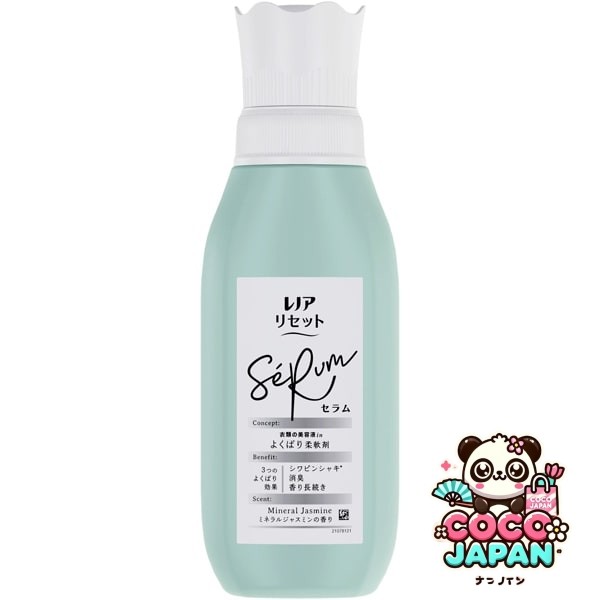 레노아 리셋 세럼 미네랄 재스민의 향기 본체 500ml [유연제]