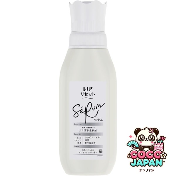 레노아 리셋 세럼 화이트 릴리의 향기 본체 500ml [유연제]