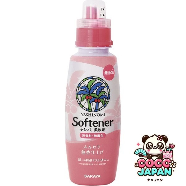 사라야 SARAYA 야시노미 유연제 520ml