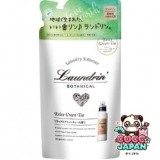 파네스 란도린 Laundrin 란도린 보타니컬 릴랙스 그린티 향기 리필 430ml [유연제]