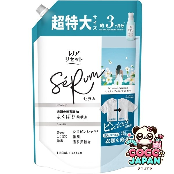 레노아 리셋 세럼 미네랄 재스민의 향기 리필 용 초특대 사이즈 1150ml [유연제]