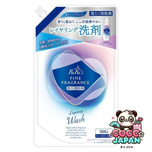 파인 향기 미세 향기 레이어링 워시 대용량 리필 900g 세탁용 액체 세제 항균 방취 투명감 있는 클래시 비누의 향기