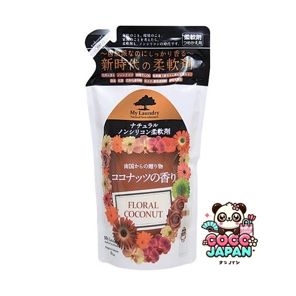 마일랜드 코코넛 향기 리필 480ml [유연제]