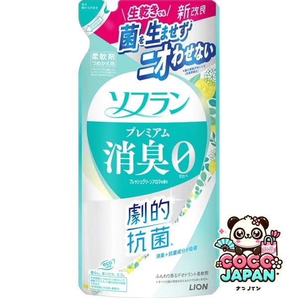 소프란 프리미엄 탈취 신선한 그린 아로마 향기 리필 용 380ml