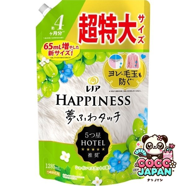 레노아 행복 꿈 푹신 터치 샤인 무스카트의 향기 리필용 초특대 사이즈 1285ml