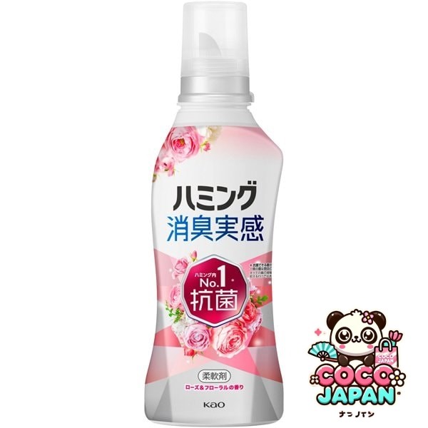 해밍 소취 실감 로즈 & 플로랄 향기 본체 510ml [유연제]