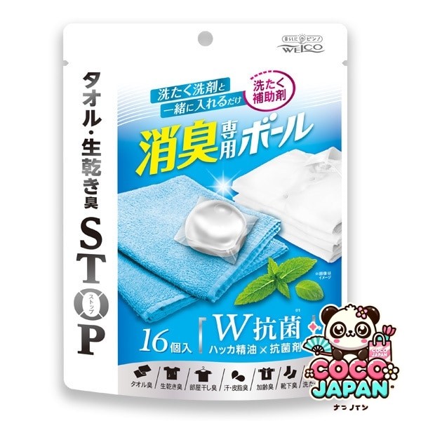 웰코 탈취 전용 볼 세탁 보조제 16개들이