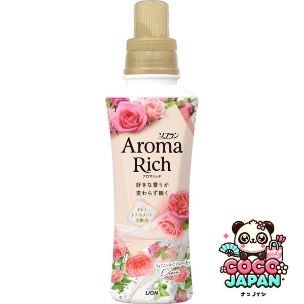 소프란 아로마리치 다이아나 본체 480ml [유연제]