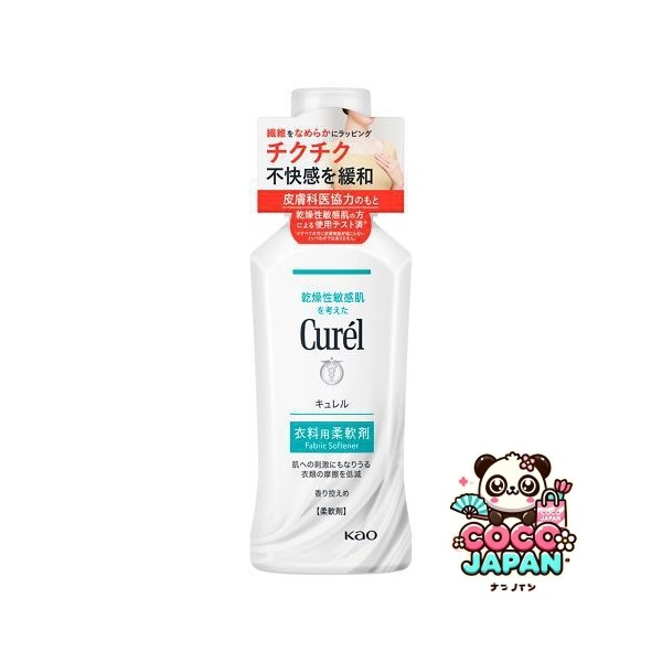 큐렐 Curel 큐렐 의류용 유연제