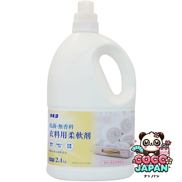 카네요 비누 카네요 항균 무향료 의류용 유연제 2.4kg