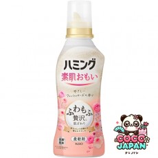 해밍 맨살 맛있는 신선한 장미 본체 530ml [유연제]