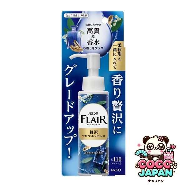 플레어 향기 해밍 플레어 향기 호화 아로마 에센스 고귀한 향수 본체 90ml [세탁용 향기제]
