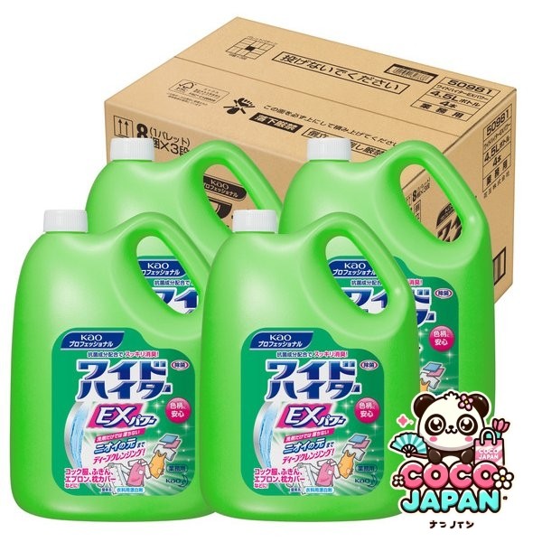 Kao 프로페셔널 카오 ​​프로 시리즈 와이드 하이터 EX 파워 4.5 L×4개 [의류용 소취·제균제]
