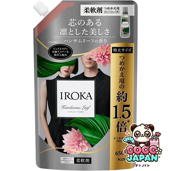플레어 향기 IROKA 잘생긴 리프 리필용 650ml [유연제]