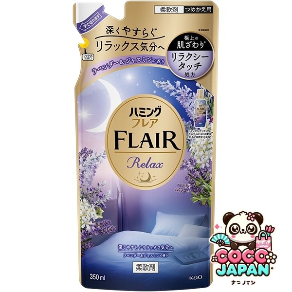 해밍 플레어 릴랙스 라벤더 & 재스민 리필 350ml [유연제]