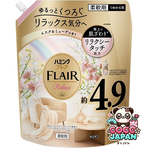 해밍 플레어 릴랙스 사향 & 뮤게 리필 1700ml [유연제]