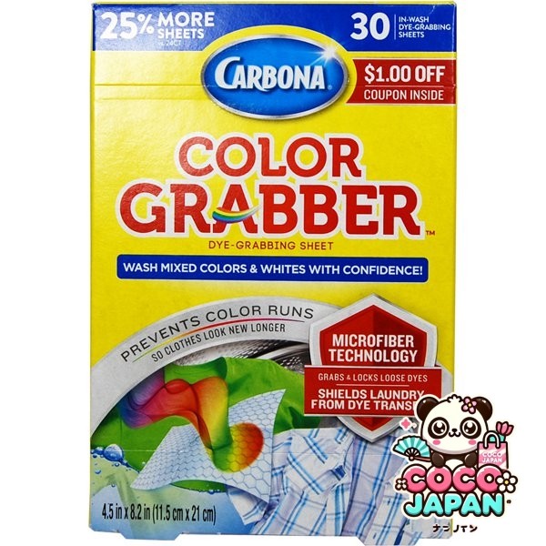 카보너 CARBONA 컬러 그래버 30장 [카보너 컬러 그래버(의류의 색 이동 방지 시트)]
