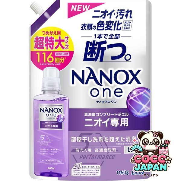 NANOX one 니오이 전용 리필 용 초특대 1160g [액체 세제]