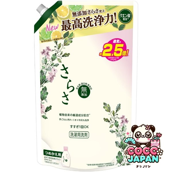 살라사 빛나는 세탁 세제 액체 리필 초 점보 1.68kg